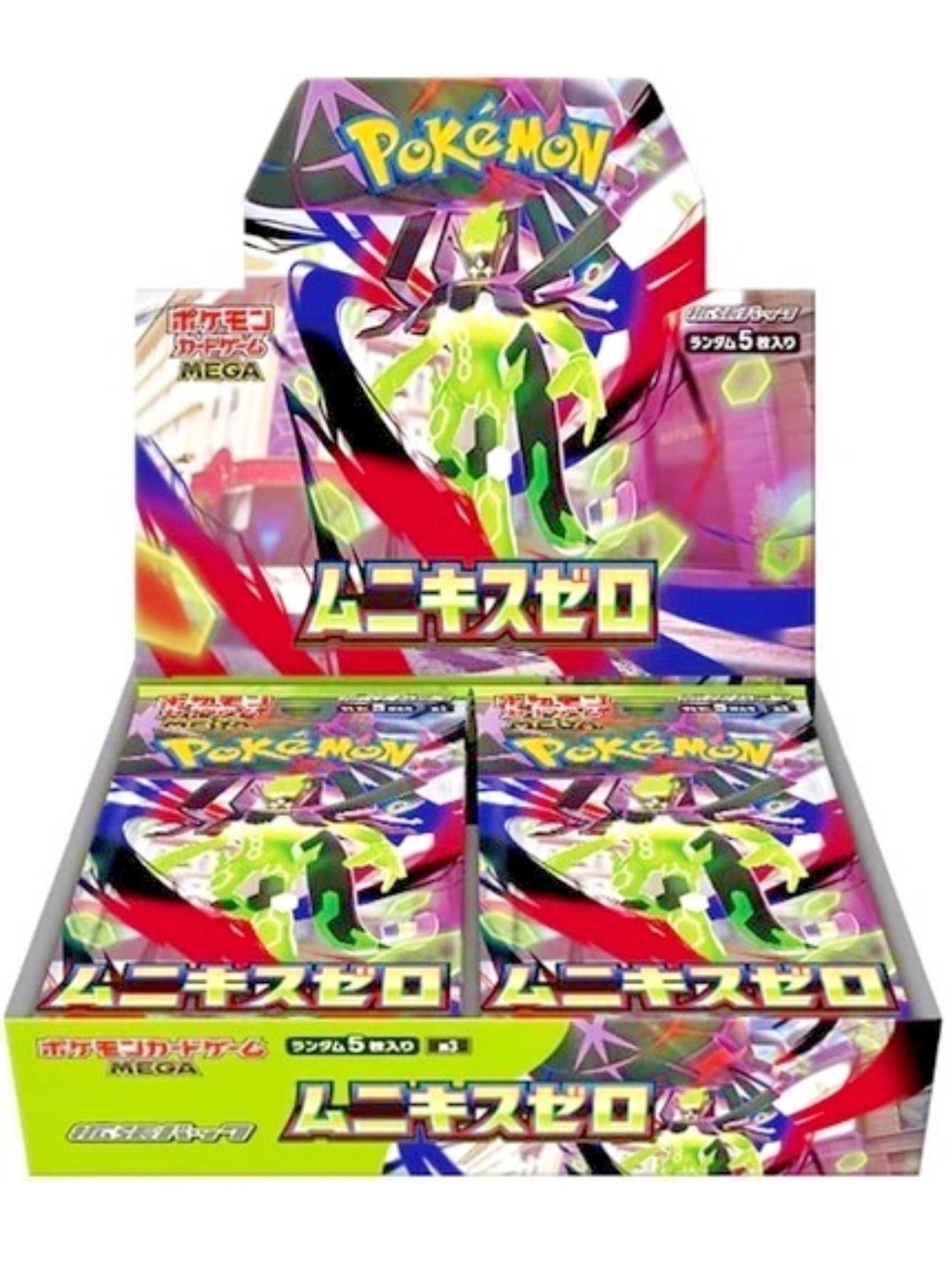 Pokémon Mystery Box £150