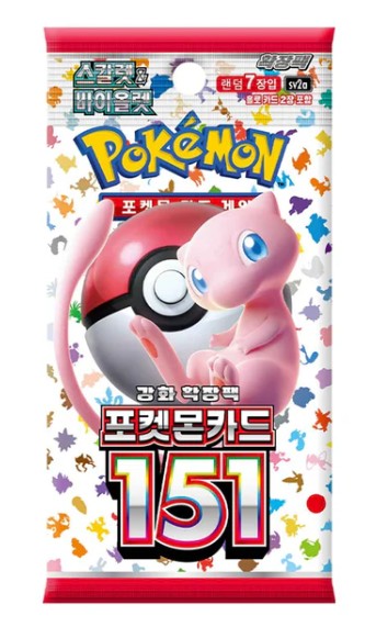 Pokémon Mystery Box £150