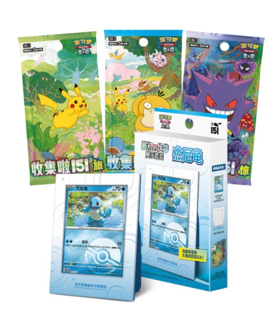 Pokémon Mystery Box £150