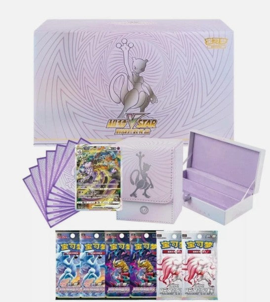 Pokémon Mystery Box £150