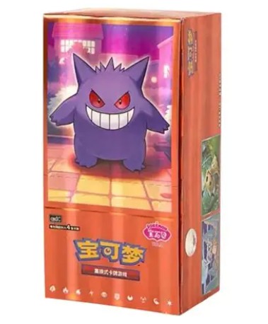 Pokémon Mystery Box £150